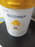佳貝艾特（Kabrita）悅護嬰兒配方羊奶粉 1段700克（0-6個(gè)月）吸收率95% 曬單實(shí)拍圖