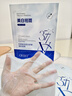 OHBT377美白面膜10片補水保濕淡斑男女士抗皺緊致抗衰老去黃提亮膚色 曬單實(shí)拍圖