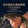 東方甄選免漿黑魚(yú)片冷凍淡水魚(yú)肉水產(chǎn)半成品生鮮火鍋食材水煮魚(yú)酸菜魚(yú) 【3袋裝】免漿黑魚(yú)片 250g /袋 曬單實(shí)拍圖