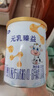 完達山新國標 元乳臻益 嬰兒配方奶粉1段818克（0-6個(gè)月嬰兒適用） 曬單實(shí)拍圖