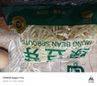 綠豆芽200g 曬單實(shí)拍圖