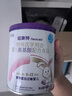 紐康特太益啟HMO深度水解乳清蛋白配方粉  含益生菌 0-12個(gè)月適用400g 曬單實(shí)拍圖