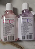 獅王(lion)NONIO氨基酸漱口水桃桃黑莓450ml*2零酒精零蔗糖 曬單實(shí)拍圖