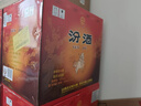 汾酒 黃蓋玻汾 清香型白酒 53度 475mL*6瓶整箱 電商版原箱 曬單實(shí)拍圖