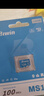 佰維（BIWIN）128GB TF(MicroSD)內存卡 C10 U3 V30 A1 MS100存儲卡 讀速100MB/s 適配行車(chē)記錄儀/監控 曬單實(shí)拍圖
