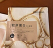 美膚寶 膠原蛋白補水面膜25g*1片熬夜補水保濕彈潤妝前補水護膚品 曬單實(shí)拍圖