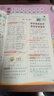 2026春 實(shí)驗班提優(yōu)訓練 六年級下冊 數學(xué)人教版 強化拔高教材同步練習冊 曬單實(shí)拍圖
