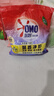 奧妙（OMO）洗衣粉1.1kg除菌柔護持久留香全自動(dòng)三效合一天然酵素家用批發(fā) 【到手2.2斤】薰衣草香1.1kg 曬單實(shí)拍圖