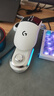 FanXoo凡響G-Power充電底座適配羅技狗屁王GPW5雪豹 G502 G903 G703一二三無(wú)線(xiàn)電競鼠標磁吸充電器配模塊 G-Power充電底座-白色【旗艦版電池款】 曬單實(shí)拍圖
