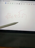 愛(ài)國者適用華為平板手機手寫(xiě)筆MPencil電容筆三代觸控筆matepad11.5s/pro12.2/air12/SE防誤觸榮耀觸屏筆 白色 曬單實(shí)拍圖