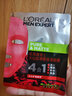 歐萊雅（LOREAL）男士火山巖痘印保濕面膜炭爽凈油控油面膜抗黑頭抗痘保濕補水面膜 火山巖淡痘印面膜10片 曬單實(shí)拍圖