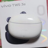 vivo TWS 3e 皓白 沉浸環(huán)繞音質(zhì) 44h超長(cháng)續航 適配小米蘋(píng)果華為 藍牙耳機 S50搭配耳機 曬單實(shí)拍圖