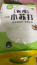 【活動(dòng)可拍2單】食品級食用小蘇打粉烘焙清洗果蔬去油污 500g*1袋 曬單實(shí)拍圖