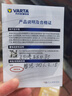 瓦爾塔（VARTA）汽車(chē)電瓶蓄電池啟停電瓶系列AGM H7 80AH君越科魯茲寶馬x1奔馳C系 AGM H7凱迪拉克xts xt5/君越等 曬單實(shí)拍圖