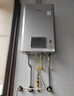 林內（Rinnai）【小蠻腰Pro plus】16升極光灰燃氣熱水器  超能恒溫芯 恒溫熱水器上門(mén)安裝 16GD33（JSQ31-GD33） 曬單實(shí)拍圖