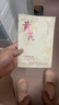 SEEDONVEUR黃芪面膜20片抗皺緊致美白淡斑去黃氣抗衰老補水女男士金榜第1名 曬單實(shí)拍圖