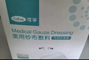 可孚凡士林醫用滅菌油布紗布塊燒燙傷口造瘺甲溝炎細紗5x5cm*10片 曬單實(shí)拍圖