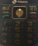 天語(yǔ)N1老年人手機4G全網(wǎng)通2.8大屏大喇叭大電池超長(cháng)待機大聲音老人專(zhuān)用學(xué)生備用直板按鍵老人機 黑色 曬單實(shí)拍圖