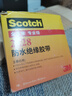 3M2228防水絕緣膠帶  汽修家裝密封高壓電工膠帶 一卷 50mm＊1.65mm＊3m 曬單實(shí)拍圖