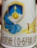 伊利金領(lǐng)冠珍護1段900g新國標奶粉嬰兒牛奶粉0-6個(gè)月寶寶適喝 【新客咨詢(xún)送2小罐】珍護1段900克 曬單實(shí)拍圖