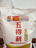 五得利面粉八星雪花小麥粉中筋白面饅頭餃子面條包子食材企業(yè)團購優(yōu)選 2.5kg（5斤面粉） 曬單實(shí)拍圖