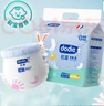 dodie杜迪光感柔嬰兒拉拉褲兒童尿不濕XXXL碼24片超薄透氣成長(cháng)褲 曬單實(shí)拍圖