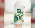 伊利金典3.8g乳蛋白 有機脫脂純牛奶250ml*10盒 0脂肪 禮盒裝 曬單實(shí)拍圖