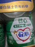 雀巢（Nestle）怡養健心魚(yú)油中老年奶粉高鈣850g*2 成人奶粉 送禮送長(cháng)輩 曬單實(shí)拍圖
