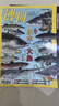 陽(yáng)光少年報小學(xué)版報紙1年約42期 1-6年級小學(xué)生新聞時(shí)事熱點(diǎn)素材 青少年課外知識閱讀語(yǔ)文拓展兒童科普 2026年1-12月/全年/半年訂閱/2025年春夏秋冬冊合訂本雜志鋪官方旗艦店非好奇號開(kāi)學(xué)閱讀 曬單實(shí)拍圖