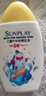 曼秀雷敦新碧兒童防曬乳液100ml SPF50+戶(hù)外高倍防曬霜防汗防曬黑軍訓護膚 曬單實(shí)拍圖