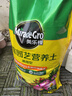 美樂(lè )棵  通用營(yíng)養土養花花肥種植土花土種菜土盆栽綠植專(zhuān)用土壤100L 曬單實(shí)拍圖