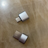 Type-C轉接頭 USB3.0安卓手機OTG數據轉換頭 手機平板接U盤(pán)硬盤(pán)讀卡器鍵鼠連接器 高光銀 USB轉Type-C+Type-C轉USB 組合裝 曬單實(shí)拍圖