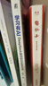 新華詞典（第4版） 教材教輔中小學(xué)1-6年級語(yǔ)文課外閱讀作文新華字典成語(yǔ)故事牛津高階古漢語(yǔ)常用字古代漢語(yǔ)英語(yǔ)學(xué)習常備工具書(shū) 曬單實(shí)拍圖