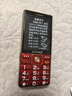 金立（Gionee）老年手機4G全網(wǎng)通5000毫安老年機超長(cháng)待機2.8大屏大字體大聲音老人手機老年人專(zhuān)用按鍵功能機 紅色 曬單實(shí)拍圖