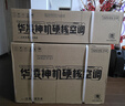 華凌空調 美的出品神機二代Pro 大1.5匹一級能效雙排銅管舒適風(fēng)變頻掛機 國家補貼KFR-35GW/N8HE1ⅡPro 曬單實(shí)拍圖