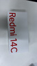 小米（MI）Redmi 14C 8+256 星巖黑 6.88英寸護眼大屏 120Hz高刷 150%大揚聲器【贈話(huà)費券】國家補貼 曬單實(shí)拍圖