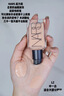 NARS【官方正品】超方瓶粉底液L2 30ml持妝不卡粉干皮潤貼生日禮物 曬單實(shí)拍圖