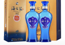 洋河海之藍 藍色經(jīng)典 綿柔濃香型白酒 42度 520mL 2瓶 雙支裝 曬單實(shí)拍圖