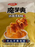 衛龍 魔芋爽 麻醬味素毛肚 辣條 300g 休閑小零食 便攜20小包 曬單實(shí)拍圖