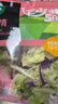 一號農場(chǎng)開(kāi)袋即食意式風(fēng)情沙拉150g*3無(wú)醬汁蔬菜沙拉輕食健身代餐源頭直發(fā) 曬單實(shí)拍圖
