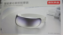 京東京造智能霧化眼部按摩儀E9 點(diǎn)振眼部按摩器蒸汽眼罩熱敷干眼潤眼儀成人兒童護眼儀 生日禮物送男女朋友 曬單實(shí)拍圖