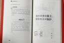 【全7冊】新封面 民法典總則編+繼承編+人格權編+侵權責任編+物權編+合同編+婚姻家庭編 快速讀懂民法典法條解析典型案例法律書(shū)籍普法法條法律常識合同法物權法婚姻法人格權繼承權侵權責任 曬單實(shí)拍圖