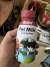 Bioline寵物奶斑瀾狗狗專(zhuān)用貓咪零食幼犬幼貓小狗喝的牛奶0乳糖寵物牛奶 3瓶裝 曬單實(shí)拍圖