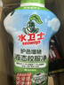 水衛士液態(tài)校服凈洗衣去污漬彩漂彩色衣物通用去黃除菌液態(tài)新升級 液態(tài)校服凈1kg*2瓶 曬單實(shí)拍圖