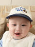 愛(ài)寶適嬰兒帽子春秋款兒童帽子男女寶寶棒球帽卡通鴨舌帽英文熊B1526 曬單實(shí)拍圖