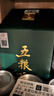 五糧液股份 五糧春第二代 菁萃 濃香型白酒52度 550ml*2 雙瓶裝 曬單實(shí)拍圖