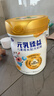 完達山元乳臻益4段兒童成長(cháng)配方奶粉兒童牛奶粉四段奶粉700g 700g*6罐/箱 曬單實(shí)拍圖