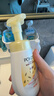 旁氏（POND'S）米粹潤澤保濕潔面泡泡160ml 氨基酸洗面奶男女去角質(zhì) 曬單實(shí)拍圖