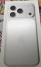 Apple/蘋(píng)果 iPhone 17 Pro Max 512GB 銀色 支持移動(dòng)聯(lián)通電信5G 雙卡雙待手機 曬單實(shí)拍圖