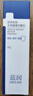 藍潤醫用愈膚生物膜膏劑敷料30g屏障修復乳液術(shù)后創(chuàng  )面保護敏感性肌膚 30g*1盒【防偽可查】 曬單實(shí)拍圖